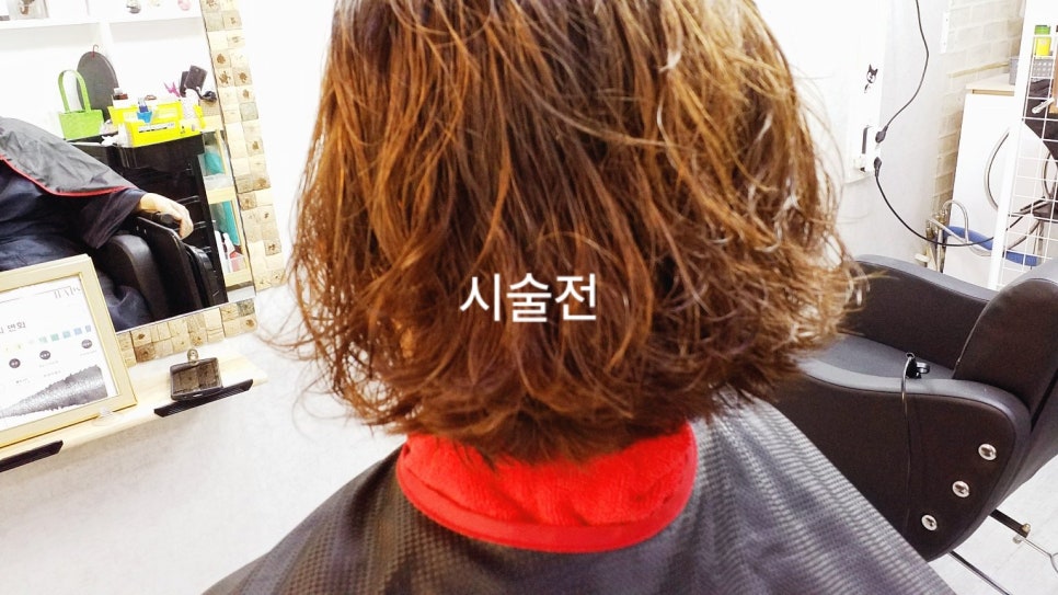 임성은헤어랩 이미지