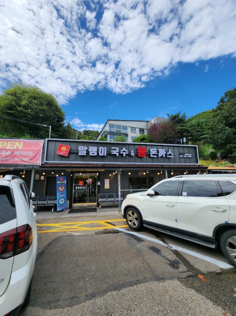 간판7982 이미지
