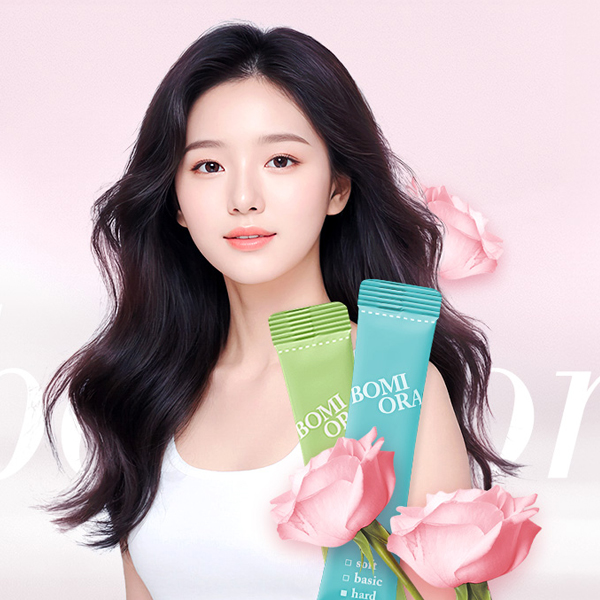 보미오라한의원 이미지