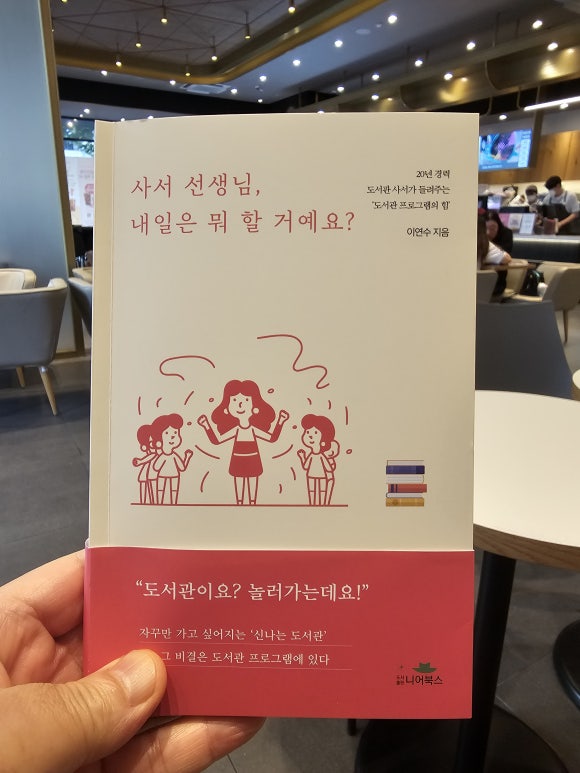 정은도서 이미지