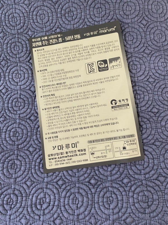 풍기상점 이미지