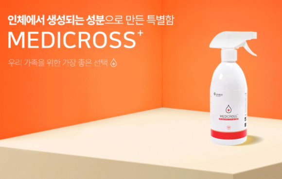 메디크로스 이미지