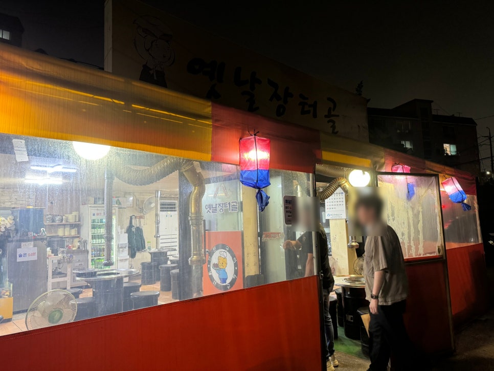 옛날 장터골 이미지