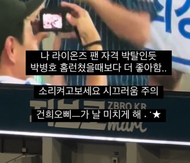 조아그로 이미지