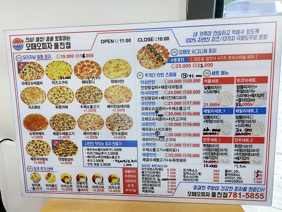 오떼오 이미지