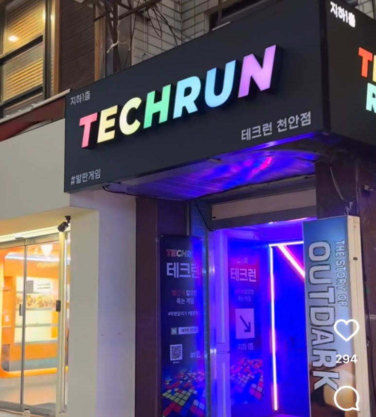 서진구내식당 이미지