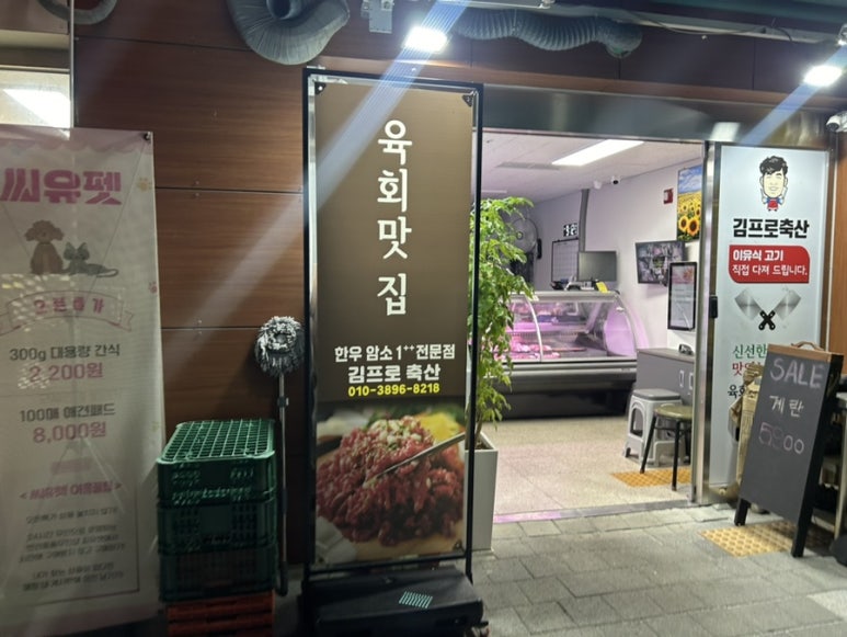금호축산(주) 이미지