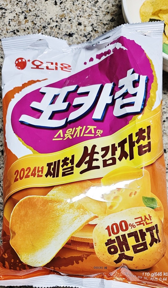 누구나칩 이미지