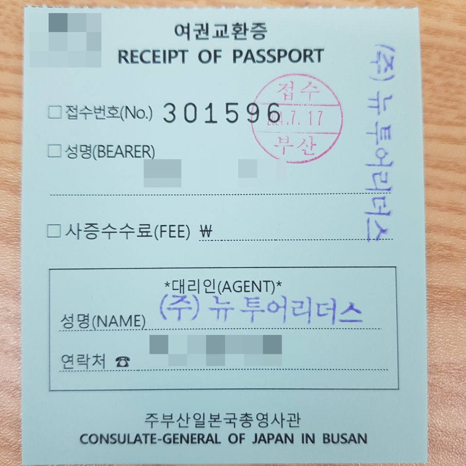 뉴투어리더스 이미지