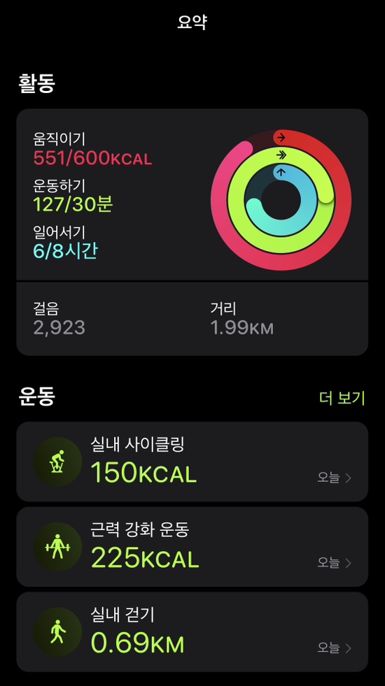 요미우돈교자 연남점 이미지