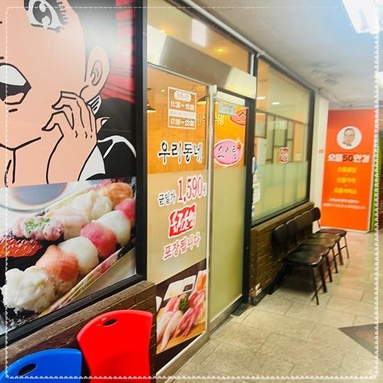 우리스시 이미지