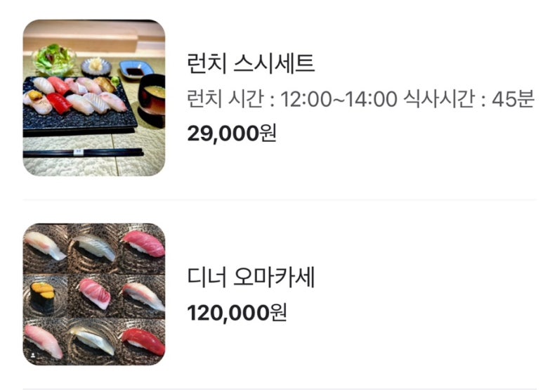 스시카이키 이미지