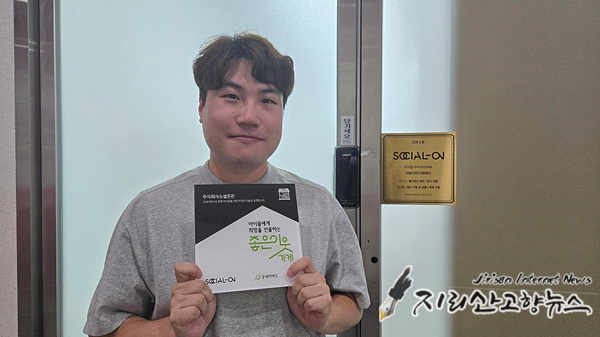 주식회사 소셜온 이미지