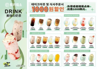뤄리뤄소 이미지