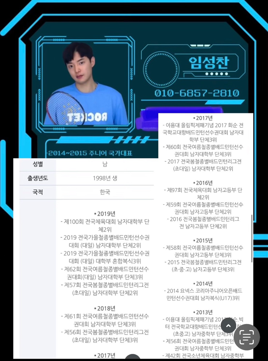 스매시센터 이미지