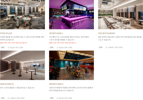 스파존스낵 이미지