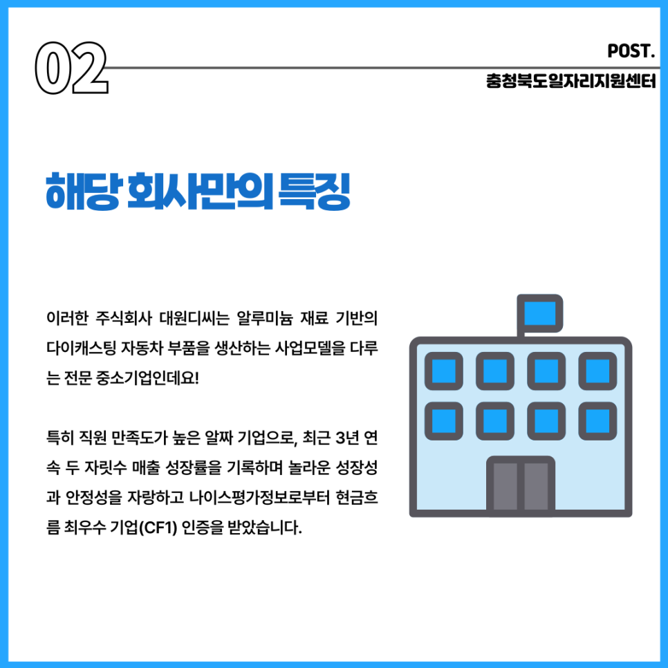 대원기업주식회사 이미지