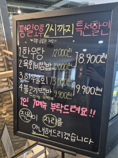 천년한우식육식당 이미지