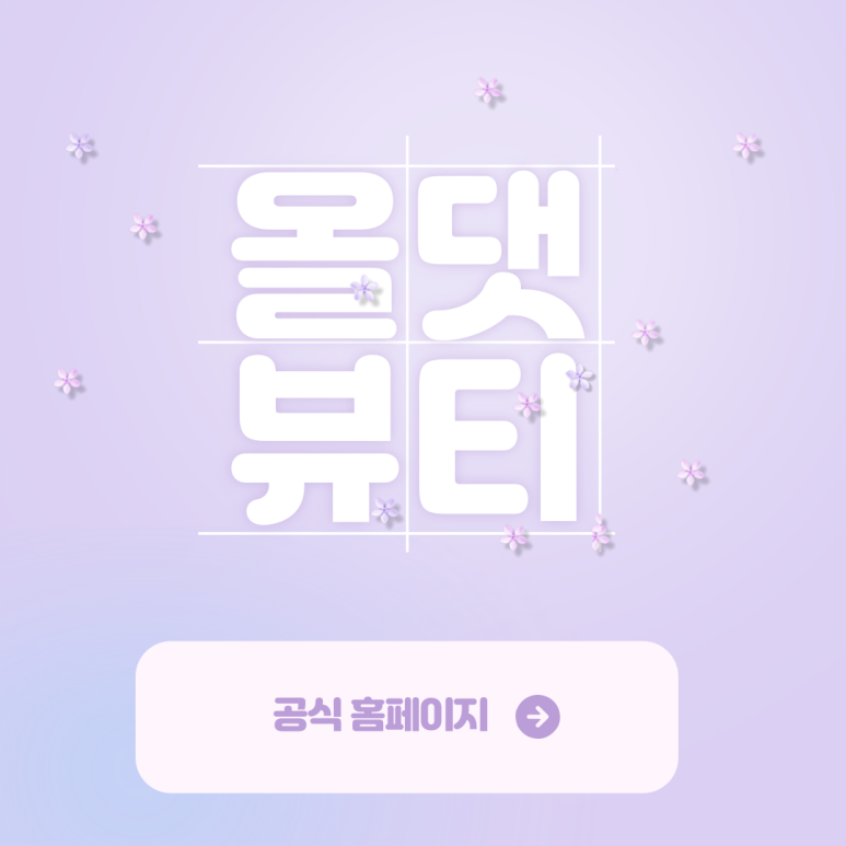 준비어 이미지