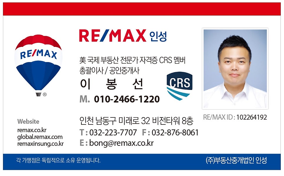 제주은희네해장국 인천시청점 이미지