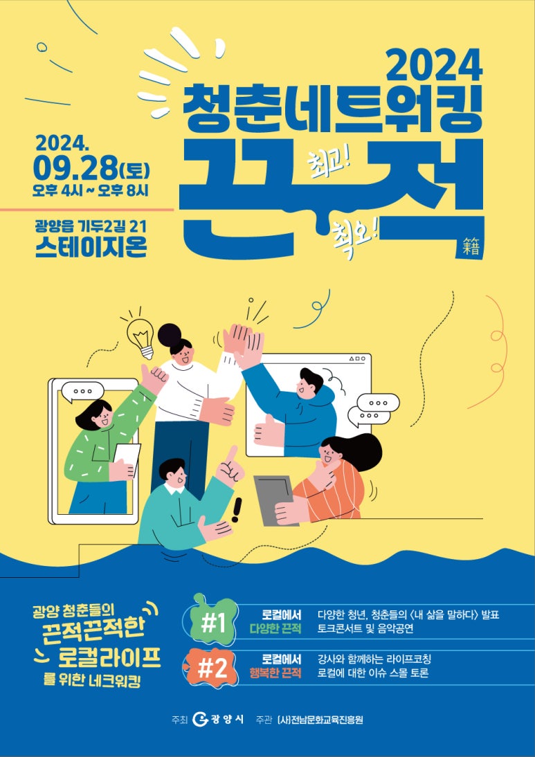 유한회사 청춘 이미지