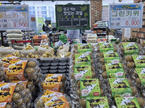 신교하농협 하나로마트 이미지