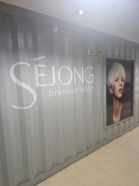 까치헤어샵 이미지