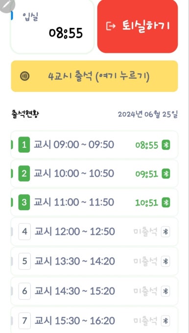 노원중계요양보호사교육원 이미지