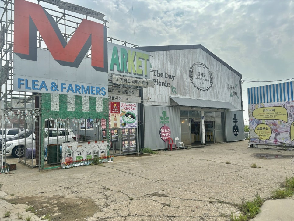 엉클제이수제버거 이미지