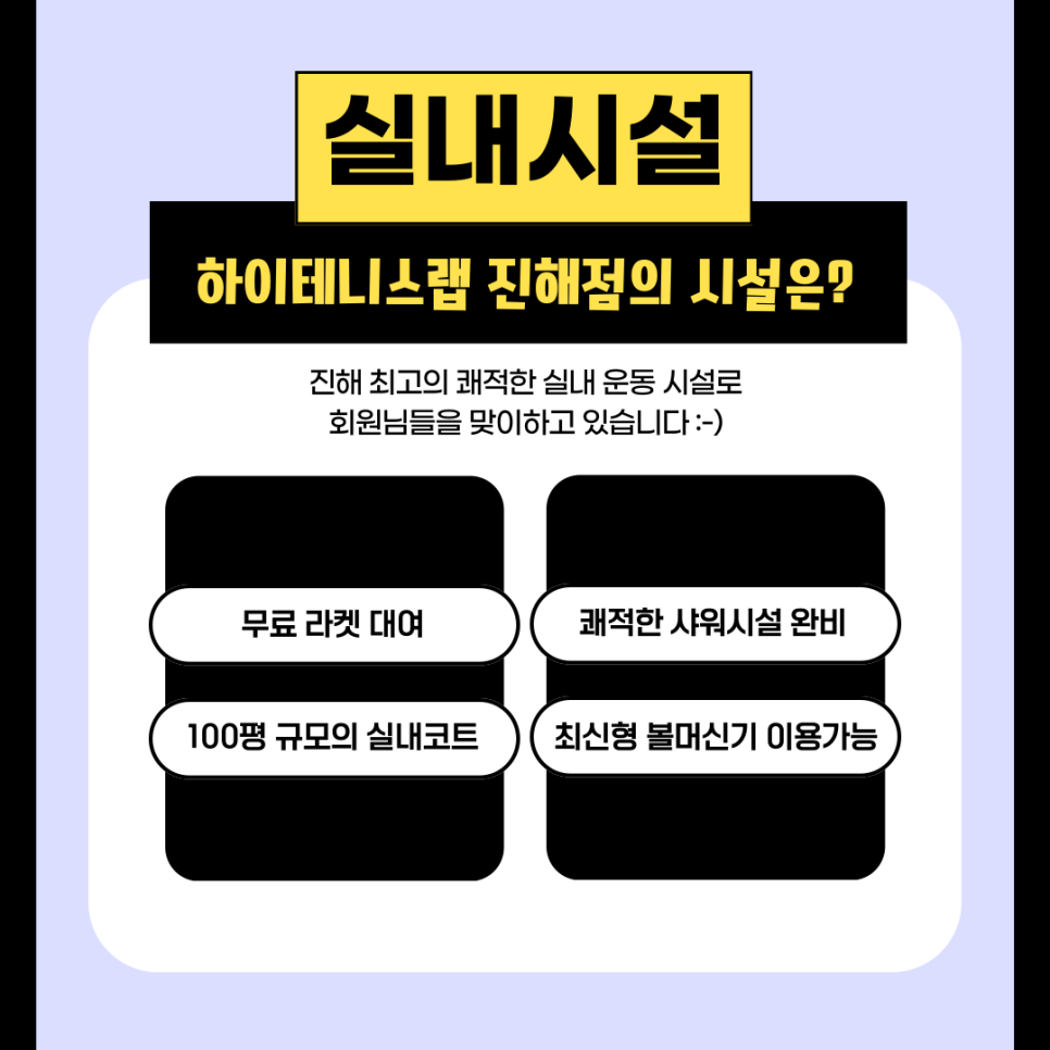 레슨원 이미지