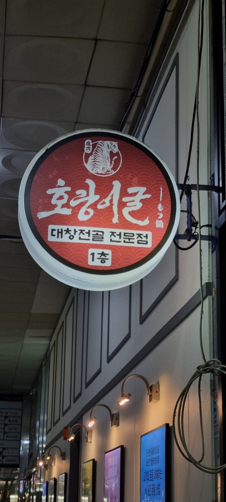 배스킨라빈스안산고잔 이미지