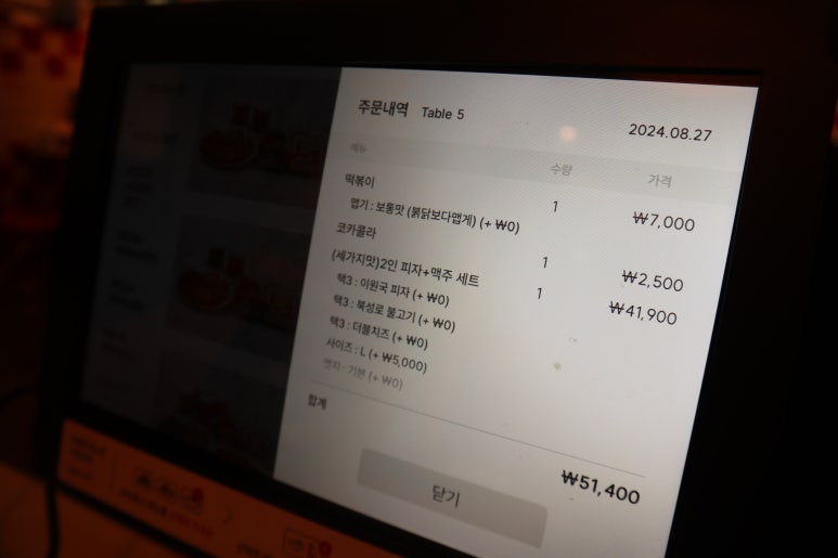 피자팜비어 죽전점 이미지