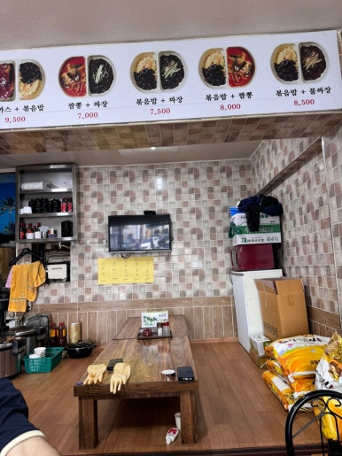 부성반점 이미지