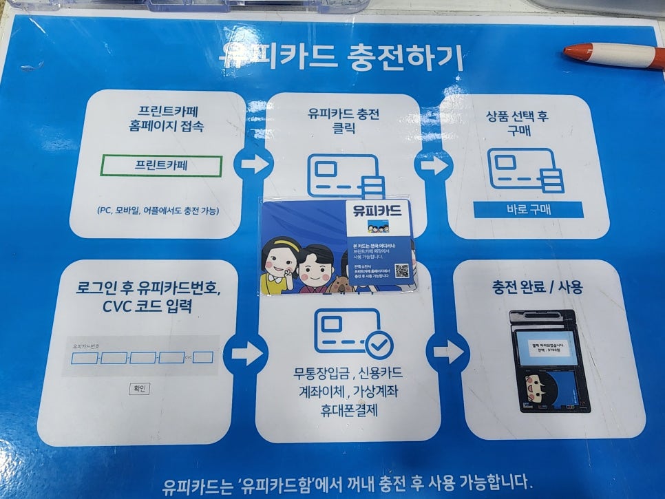 프린트카페신대방삼거리역점 이미지