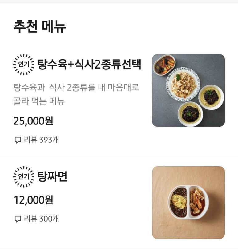 금용각 이미지