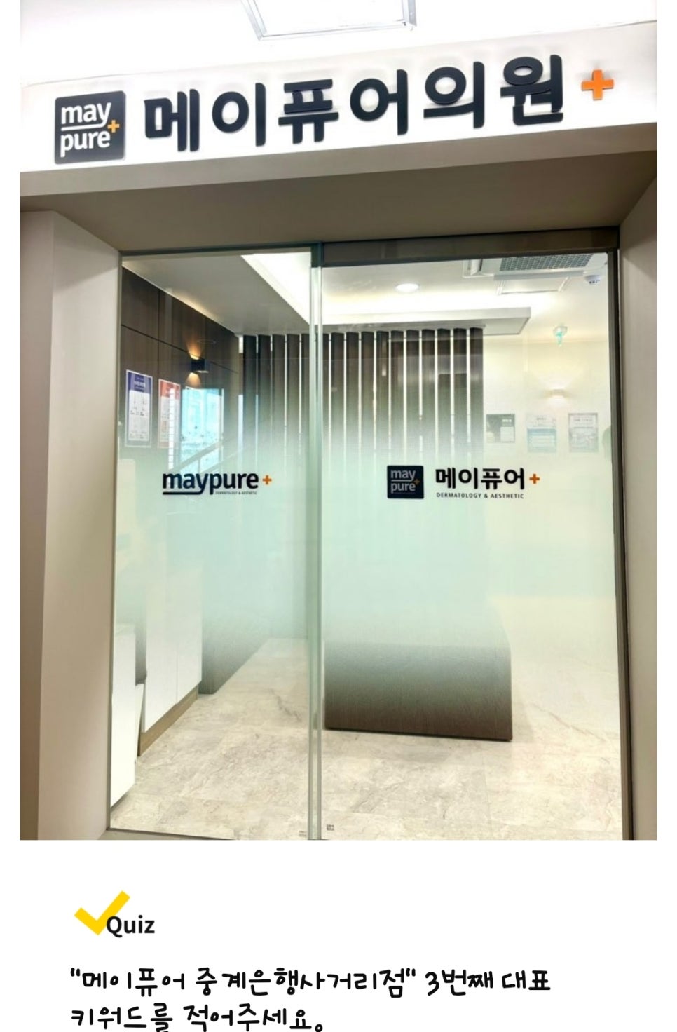 압구정디오성형외과의원 이미지