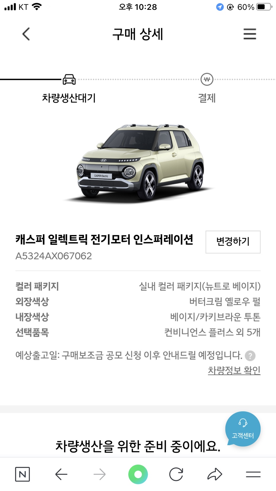 학상회 이미지