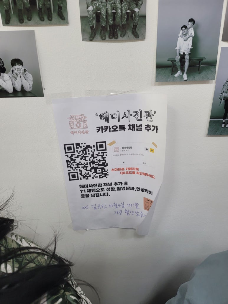 읍내사진관 이미지