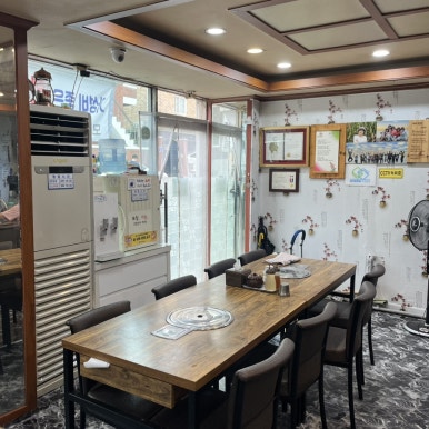 가마솥염소탕 이미지