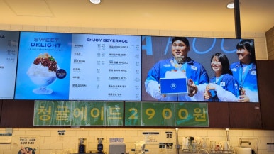 파리바게뜨삼호점 이미지