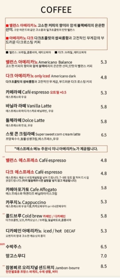 카페수르 이미지