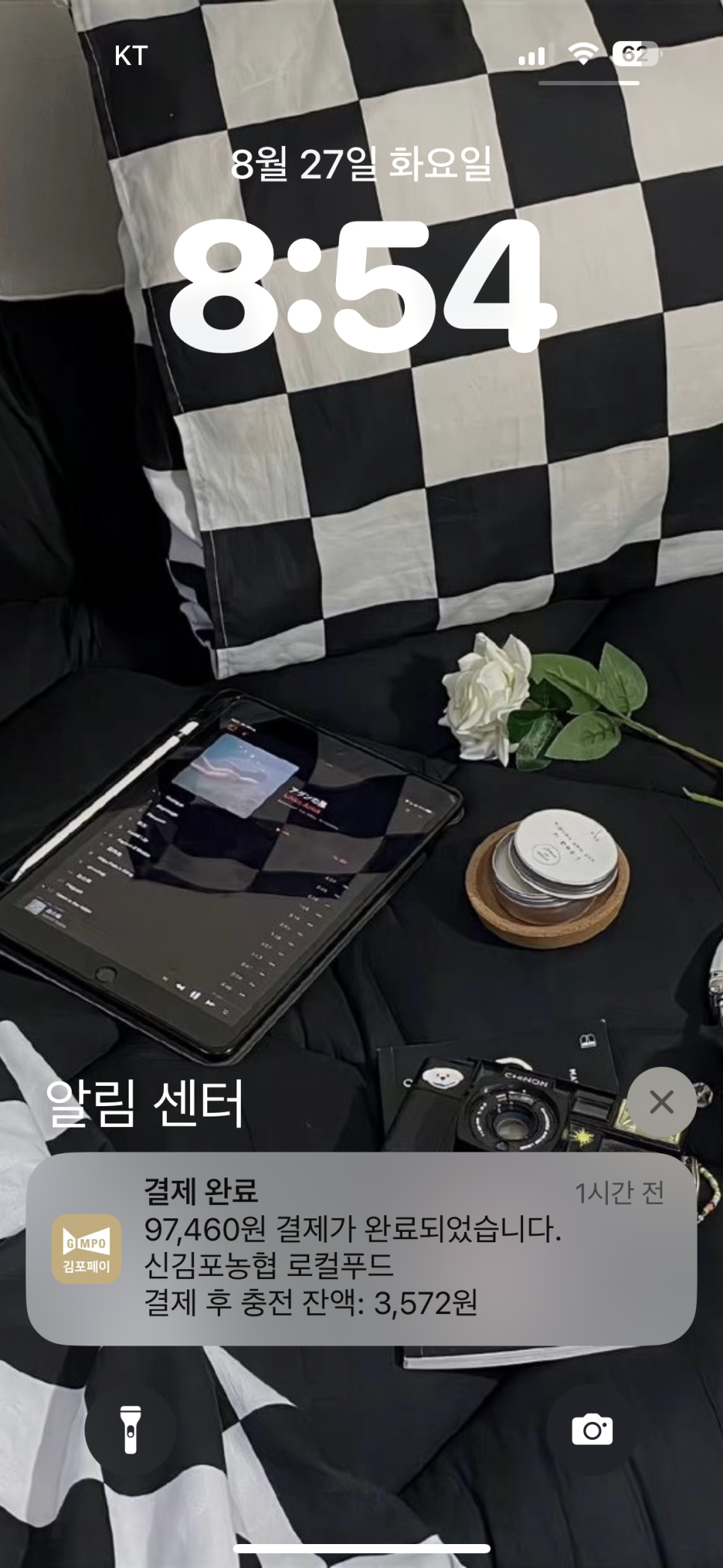 신김포농협로컬푸드 이미지
