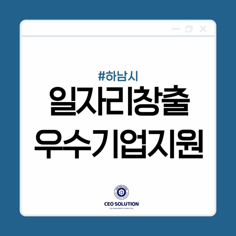 씨이오솔루션 이미지