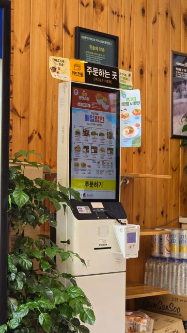 한솥도시락첨단2지구점 이미지