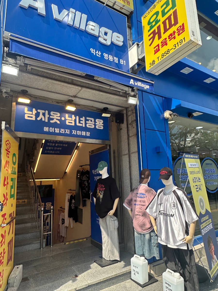 에이빌리지 이미지