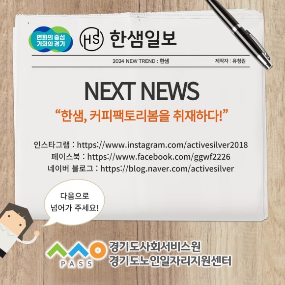 커피 팩토리 봄 이미지