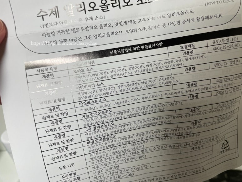 엑스페스토 이미지