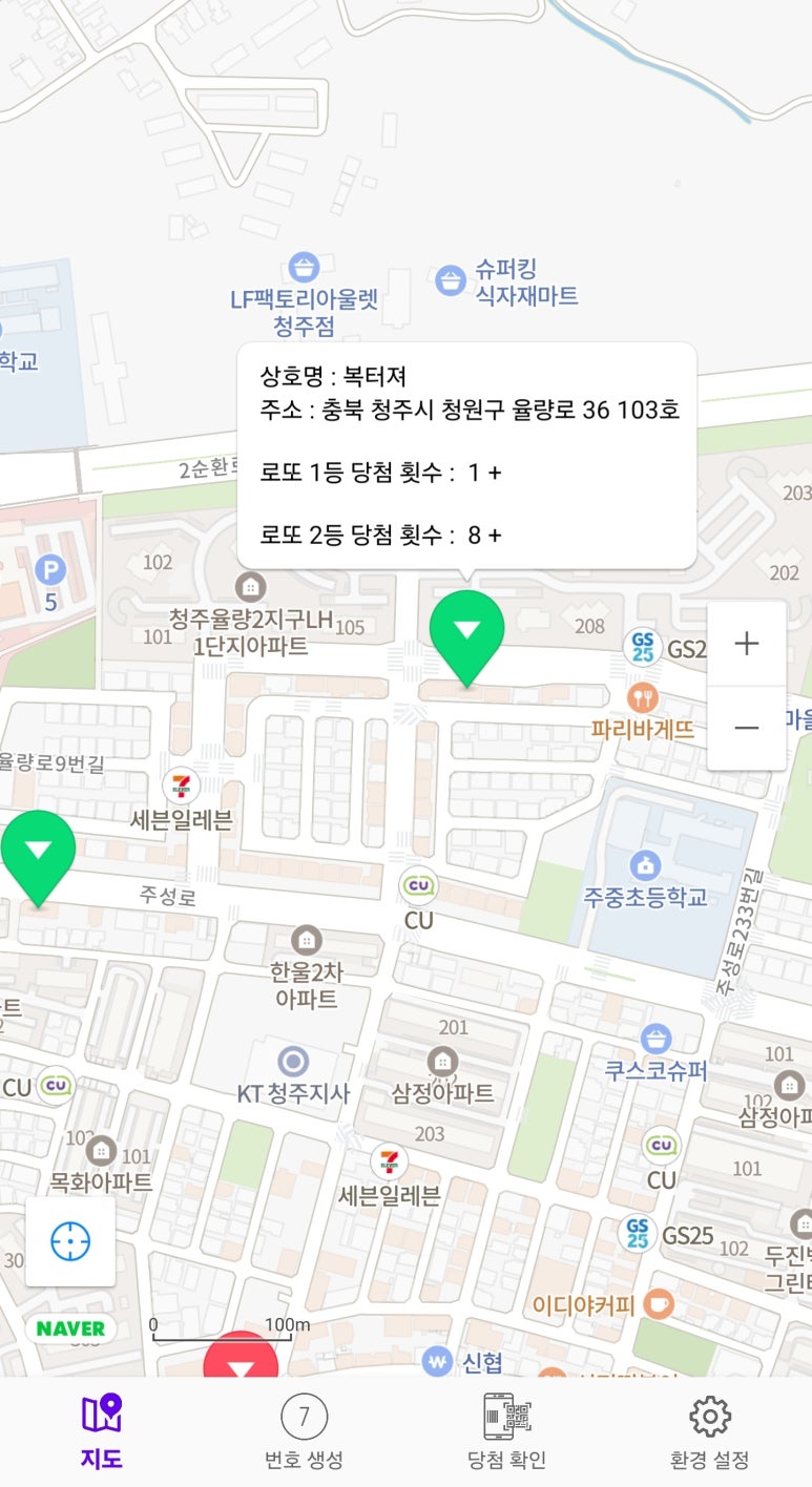 복터져 이미지