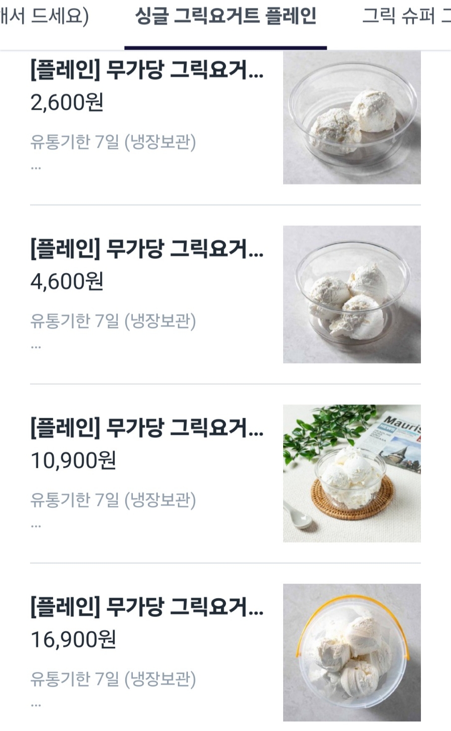 그릭 부천점 이미지