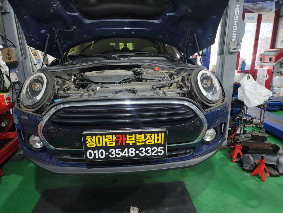 사랑카정비 이미지